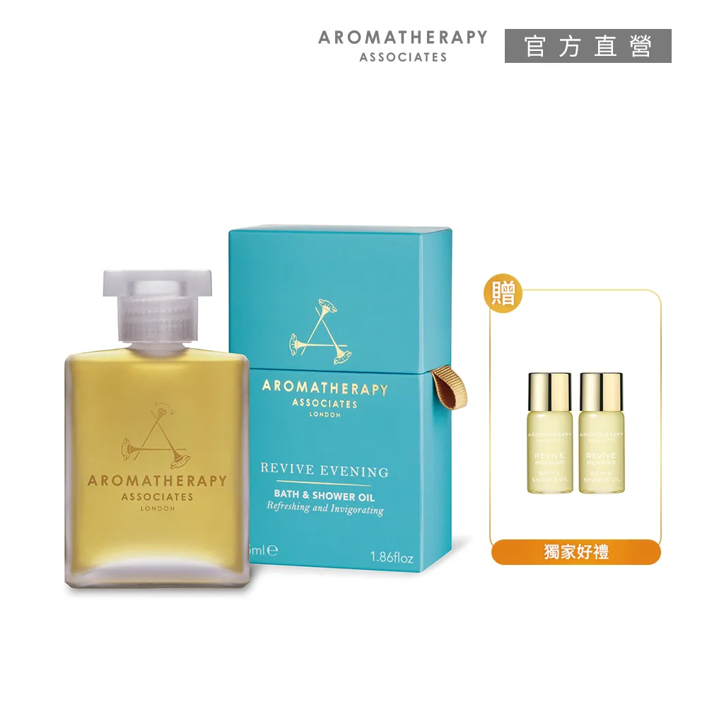 Aromatherapy Associates 明煥夕霞沐浴油 Revive Evening 沐浴油 55ml 現貨【小黃豬代購】 歷史價格詳細信息
