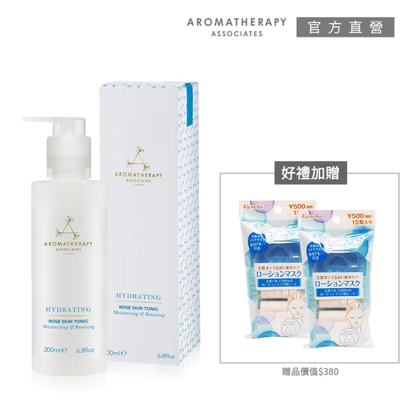 【AA英國皇家芳療】玫瑰保濕霜送玫瑰精油 (Aromatherapy Associates) 歷史價格詳細信息