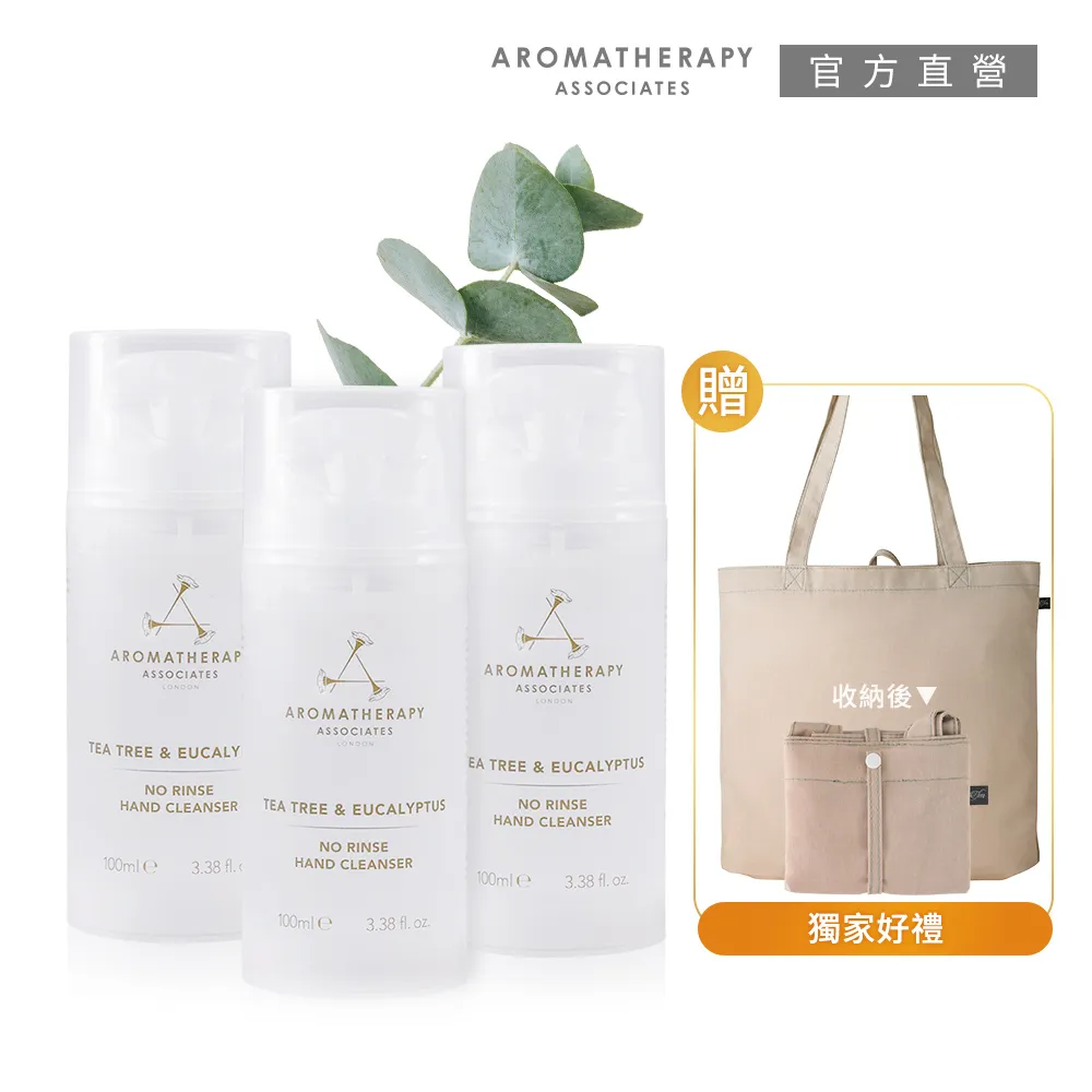 (3入組)【AA鈣杏懋】藤田鈣液劑 750ml/瓶 歷史價格詳細信息