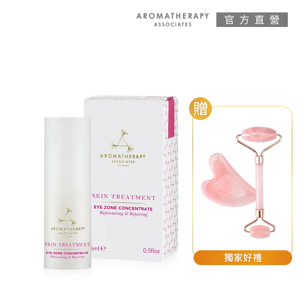 【AA英國皇家芳療】滋潤修護保濕乳霜優惠組(Aromatherapy Associates) 歷史價格詳細信息