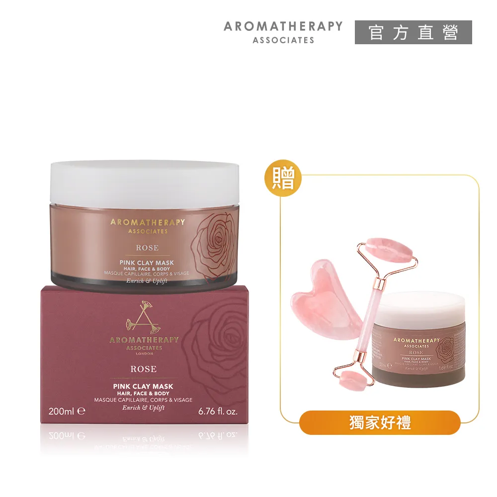 AA 英國皇家芳療 多功能精油冬日限定買2送1 (多款任選) 歷史價格詳細信息