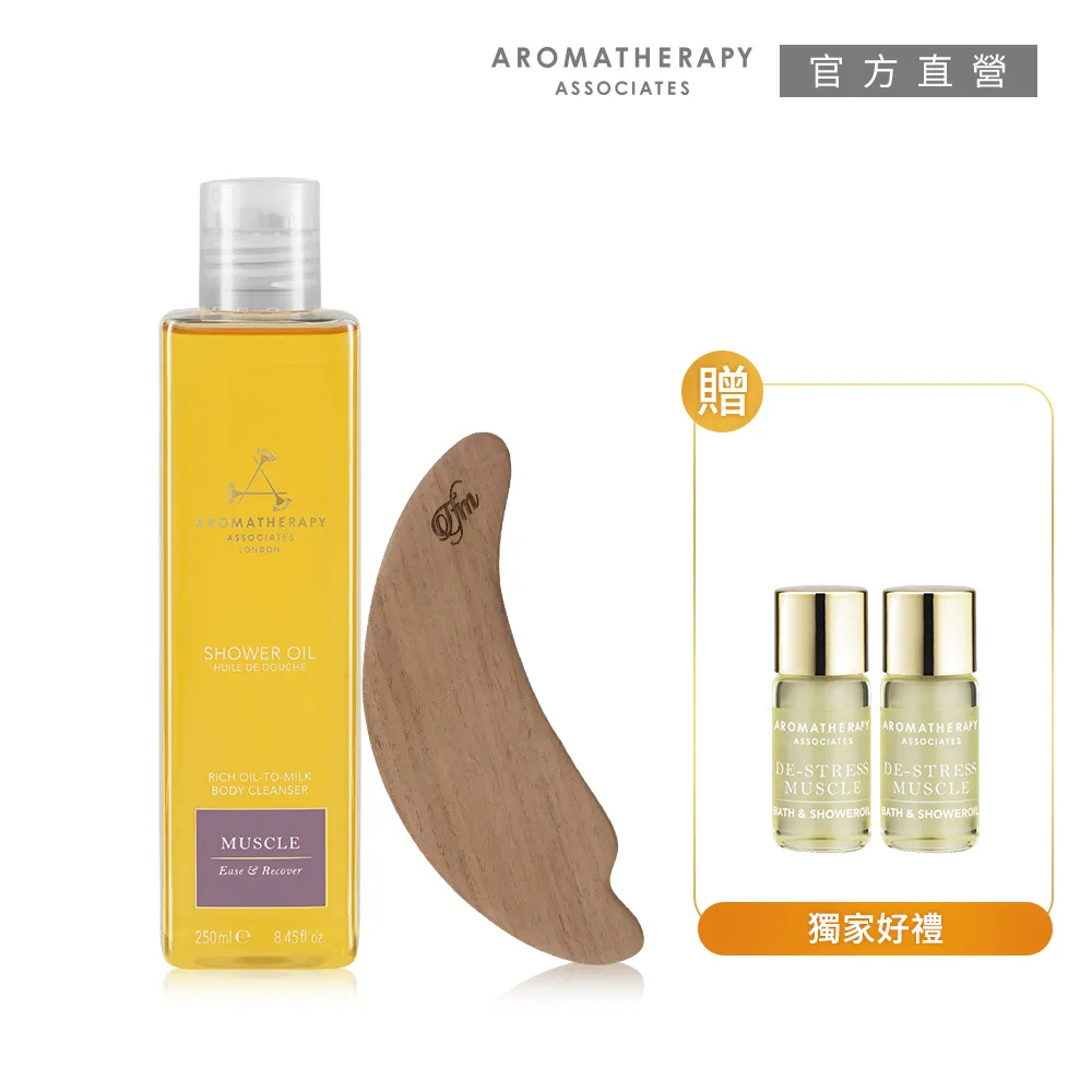 【AA英國皇家芳療】精油沐浴禮盒 (Aromatherapy Associates) 歷史價格詳細信息