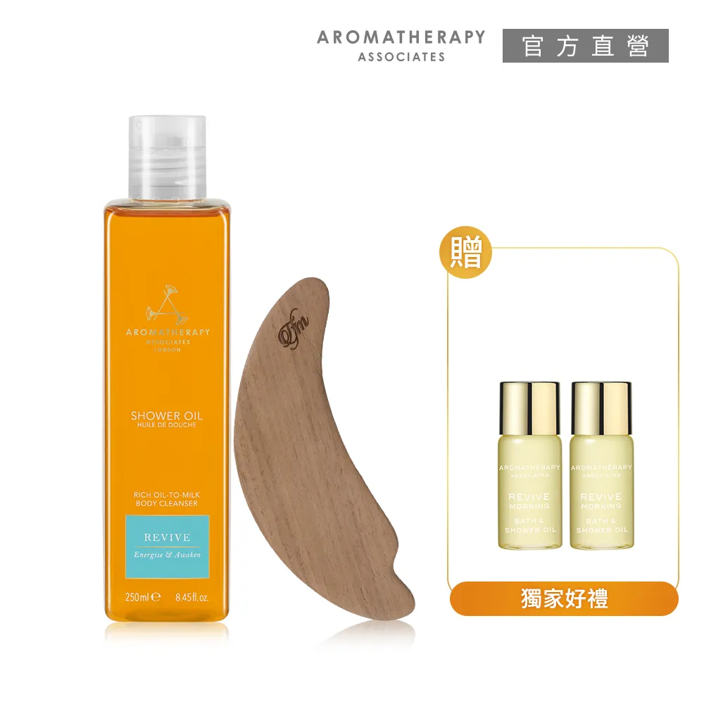 【AA英國皇家芳療】精油沐浴超值旅行組 (Aromatherapy Associates) 歷史價格詳細信息
