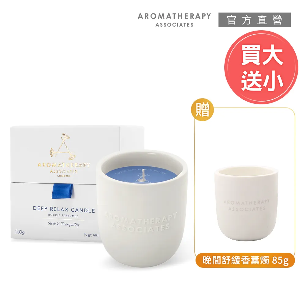 【AA英國皇家芳療】品牌經典純香精油3件優惠組(Aromatherapy Associates) 歷史價格詳細信息