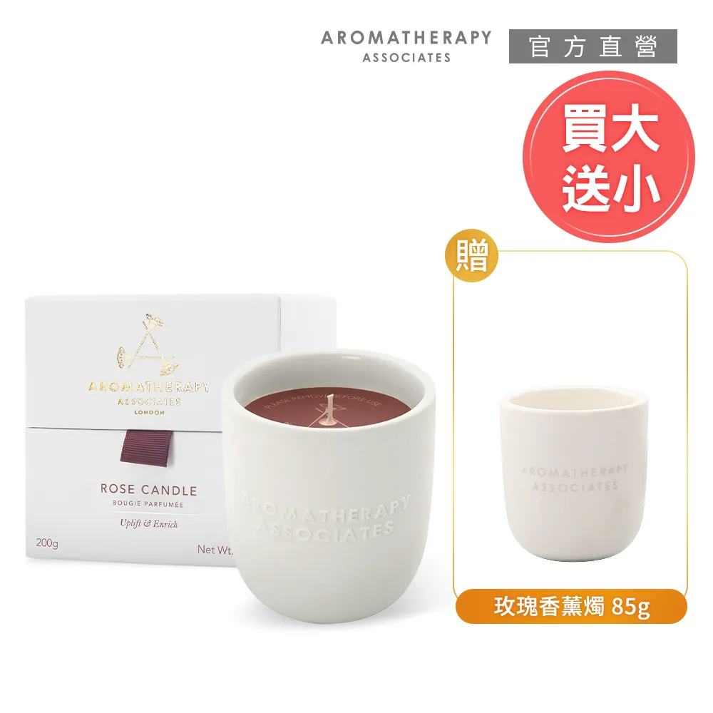 【AA英國皇家芳療】玫瑰補水噴霧買2送2(Aromatherapy Associates) 歷史價格詳細信息