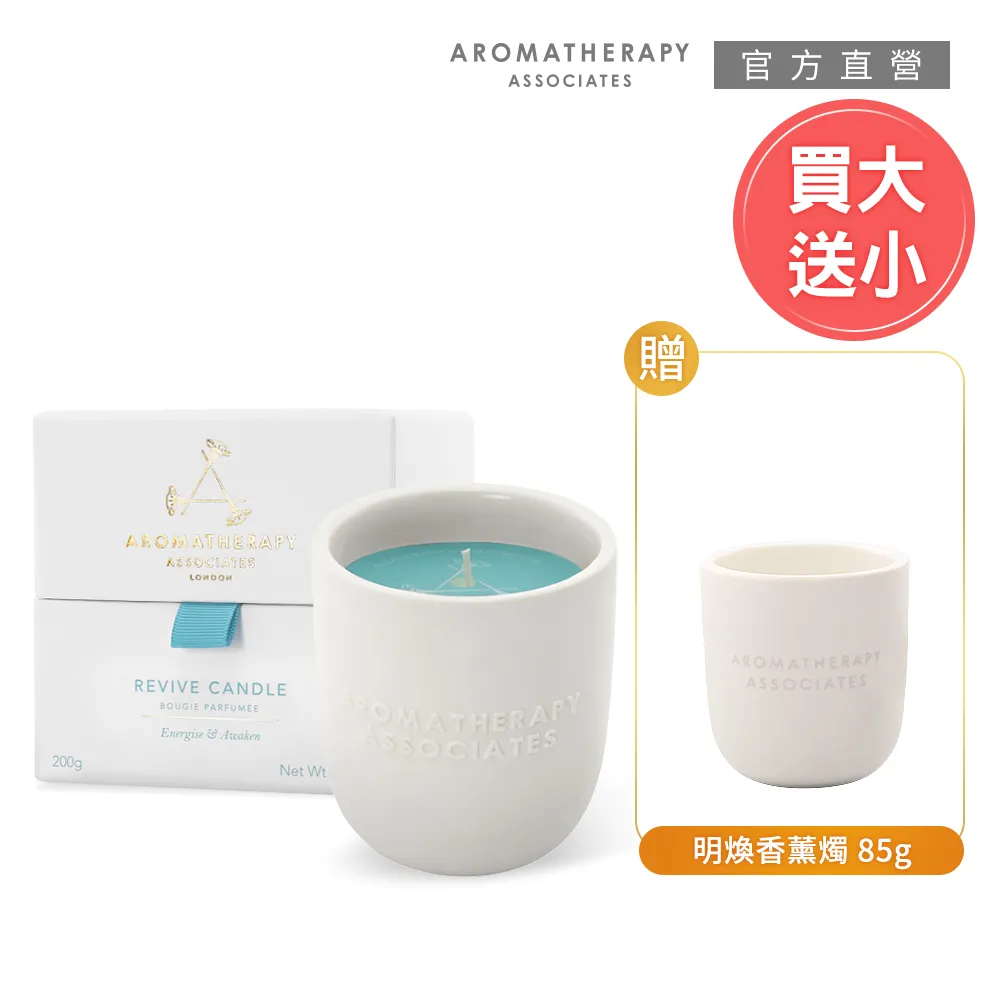 【AA英國皇家芳療】活力甜橙精油 送香氛皂禮盒 歷史價格詳細信息