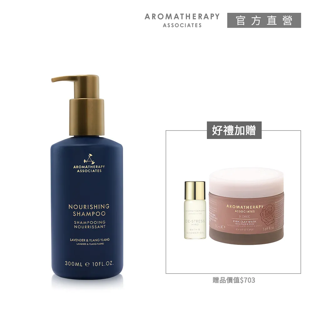 【AA英國皇家芳療】平衡植萃沐浴露 300mL(Aromatherapy Associates) 歷史價格詳細信息