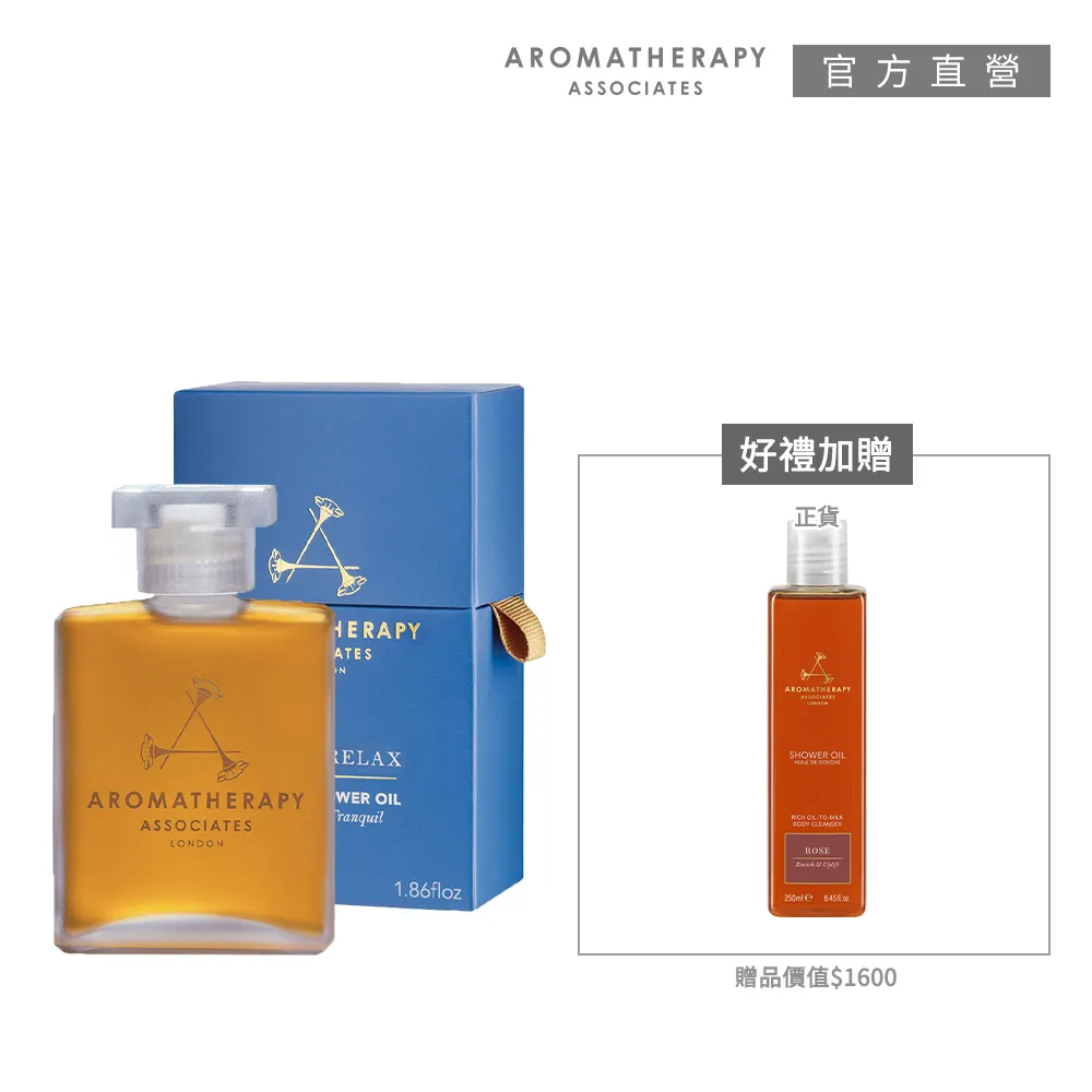 【AA英國皇家芳療】明星晚安沐浴油大中小幸福組 (Aromatherapy Associates) 歷史價格詳細信息
