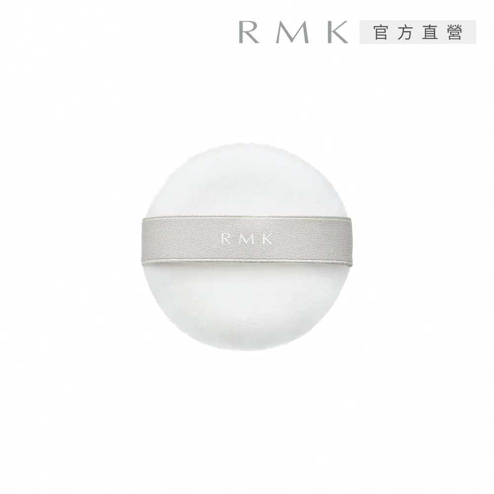 RMK 透光空氣感蜜粉(6款任選) 歷史價格詳細信息