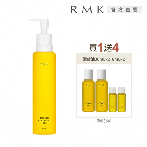 買1送4 解憂zakka~優妙 皮具皮革清潔劑護理劑真皮包包沙發皮衣油護理保養油可開發票 可議價 宅配貨到付款超夯 下殺 歷史價格詳細信息