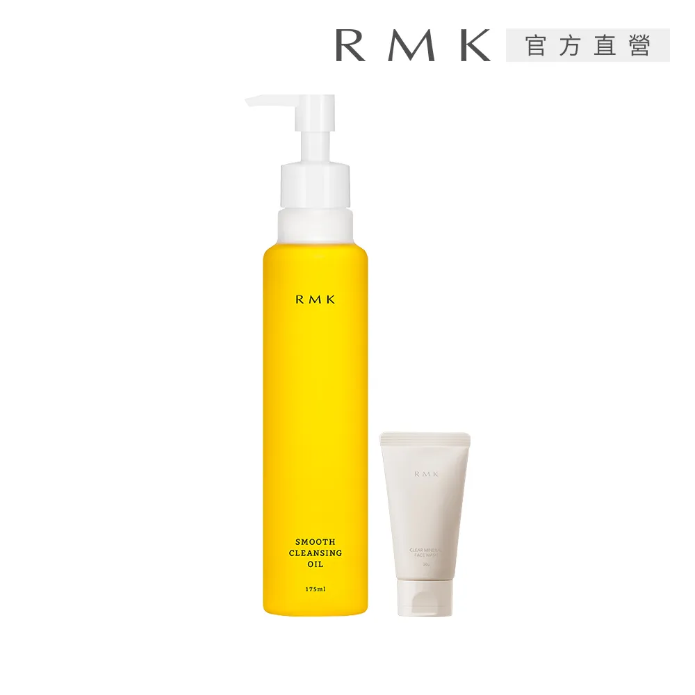 【RMK】潔膚油買1送5洗淨組 歷史價格詳細信息