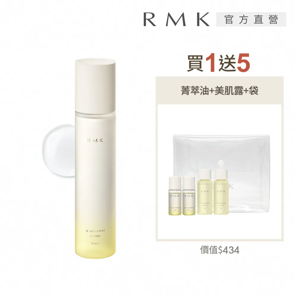 【RMK】W修護菁萃油霜 30g 歷史價格詳細信息
