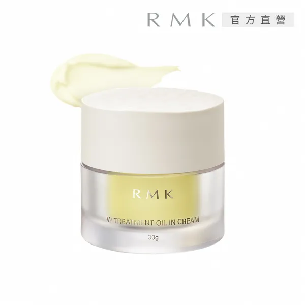 【RMK】W修護菁萃油霜 30g 歷史價格詳細信息