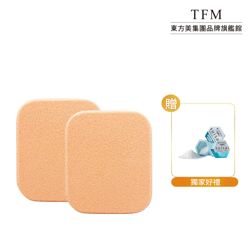 TFM 粉餅空盒(不含粉蕊) 歷史價格詳細信息