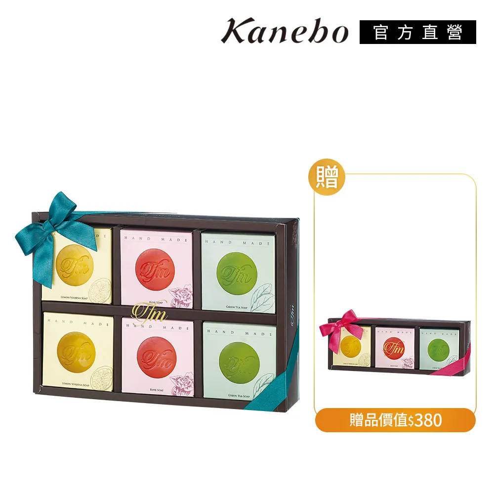 【TFM】香氛皂小禮盒伴手禮組(買一送一) 歷史價格詳細信息