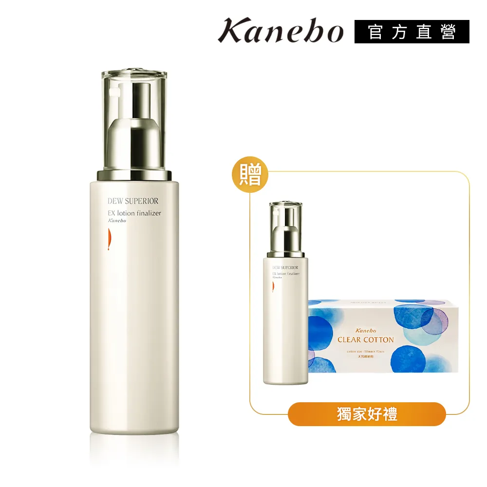 【Kanebo 佳麗寶】DEWS EX 膠原按摩霜2+1組(買一送一) 歷史價格詳細信息