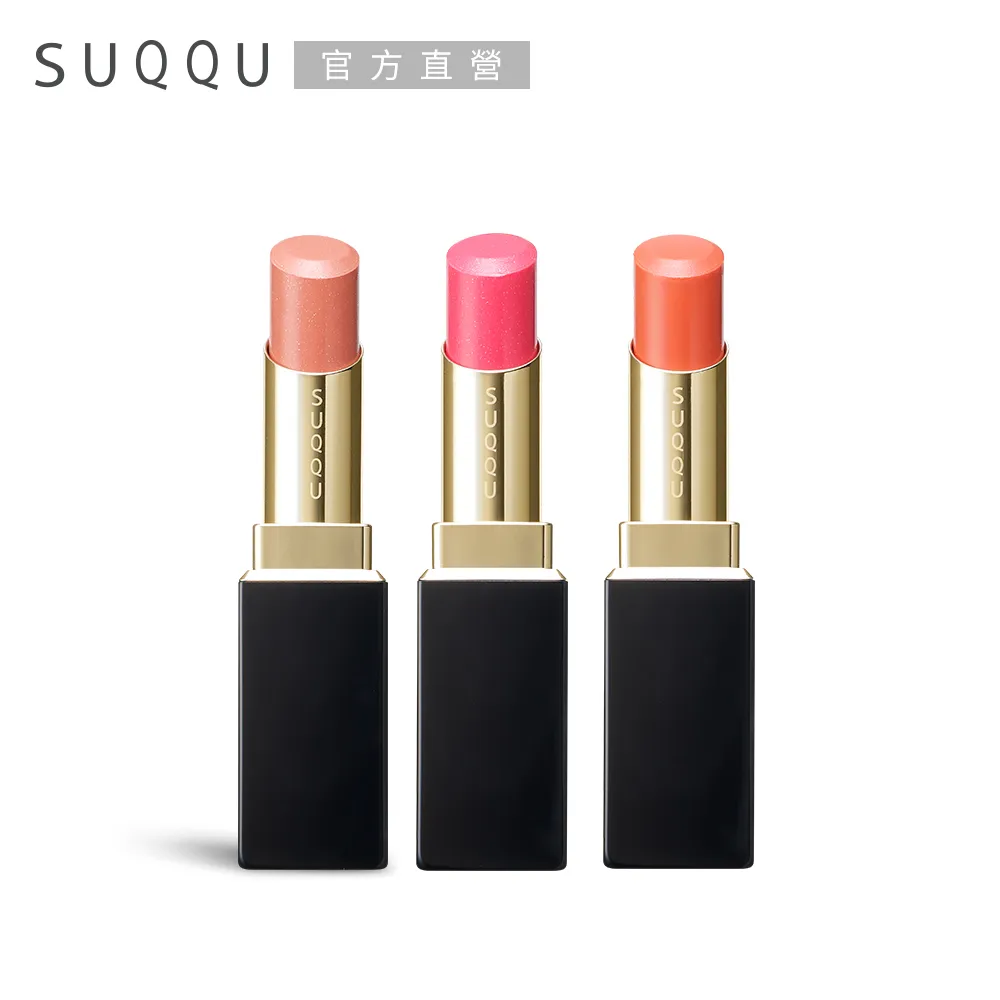 【SUQQU】晶采艷澤唇膏 3.7g (最短效期至:2024/4) 歷史價格詳細信息