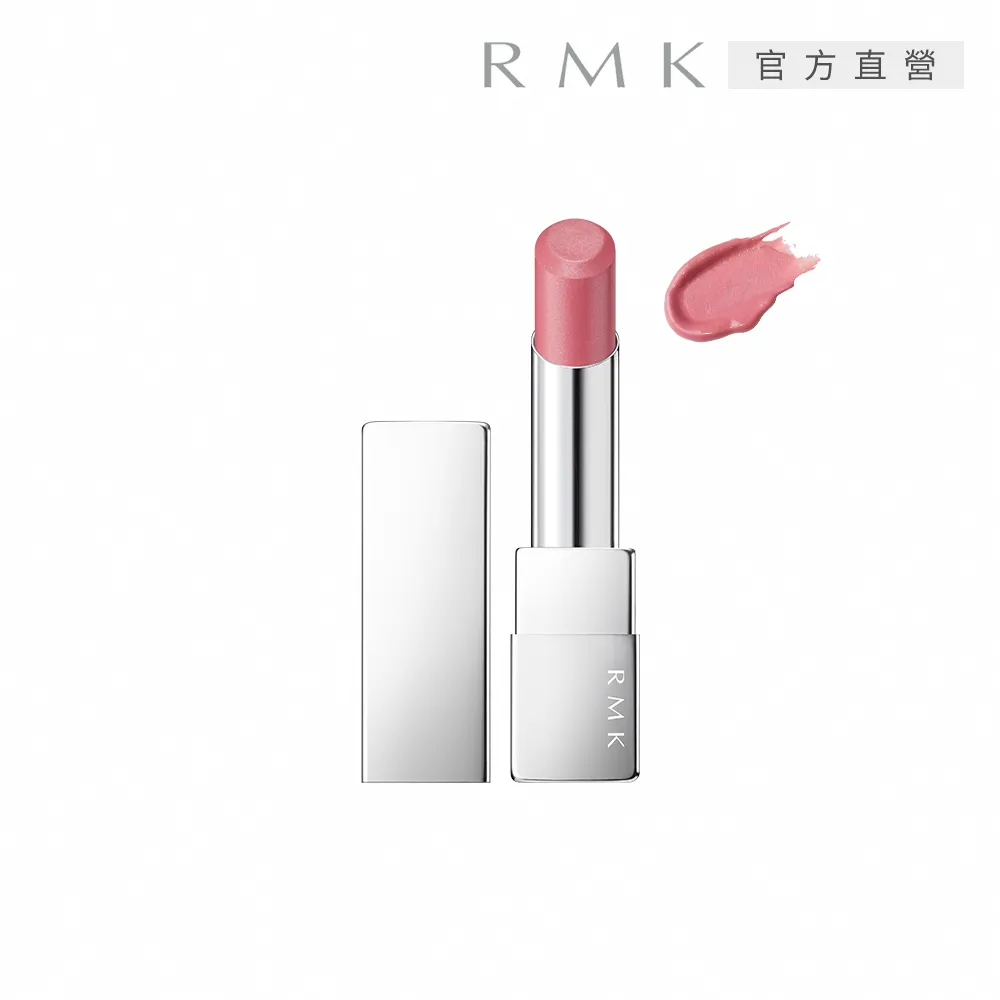 RMK 經典輕潤口紅(亮采) 3.4g 歷史價格詳細信息