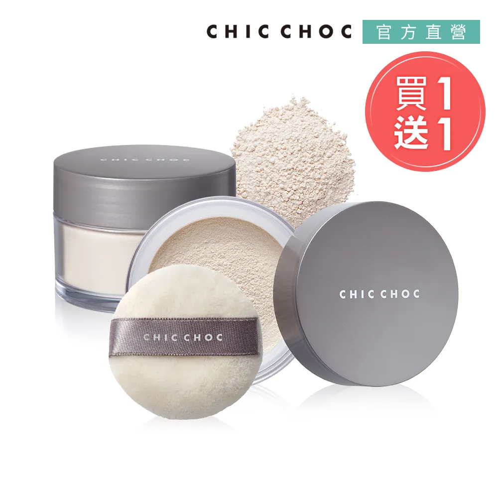 【CHIC CHOC】蜜粉刷 歷史價格詳細信息