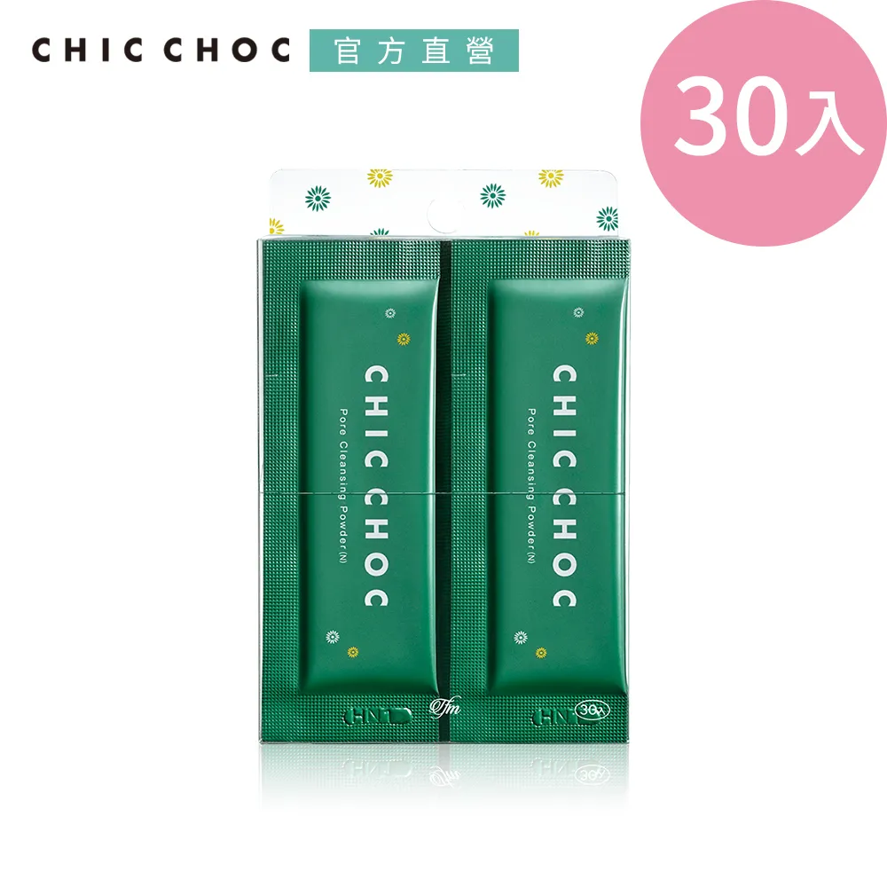 【CHIC CHOC】粉底妝組1 (2024週慶限定) 歷史價格詳細信息