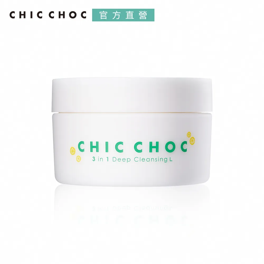 CHIC CHOC 三效深層潔膚霜N 80g 歷史價格詳細信息