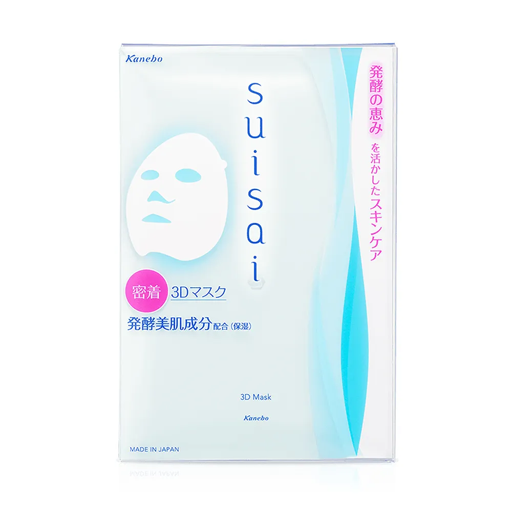 【Kanebo 佳麗寶】suisai 保濕面膜2入組 (買一送一) 歷史價格詳細信息