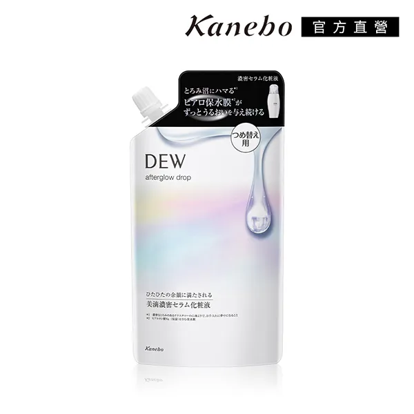 【Kanebo 佳麗寶】DEW 膜法淨膚買一送2(玫瑰天竺葵) 歷史價格詳細信息