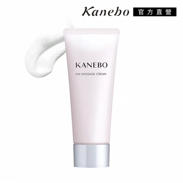 【Kanebo 佳麗寶】 護妍透水凝凍 40mL 歷史價格詳細信息