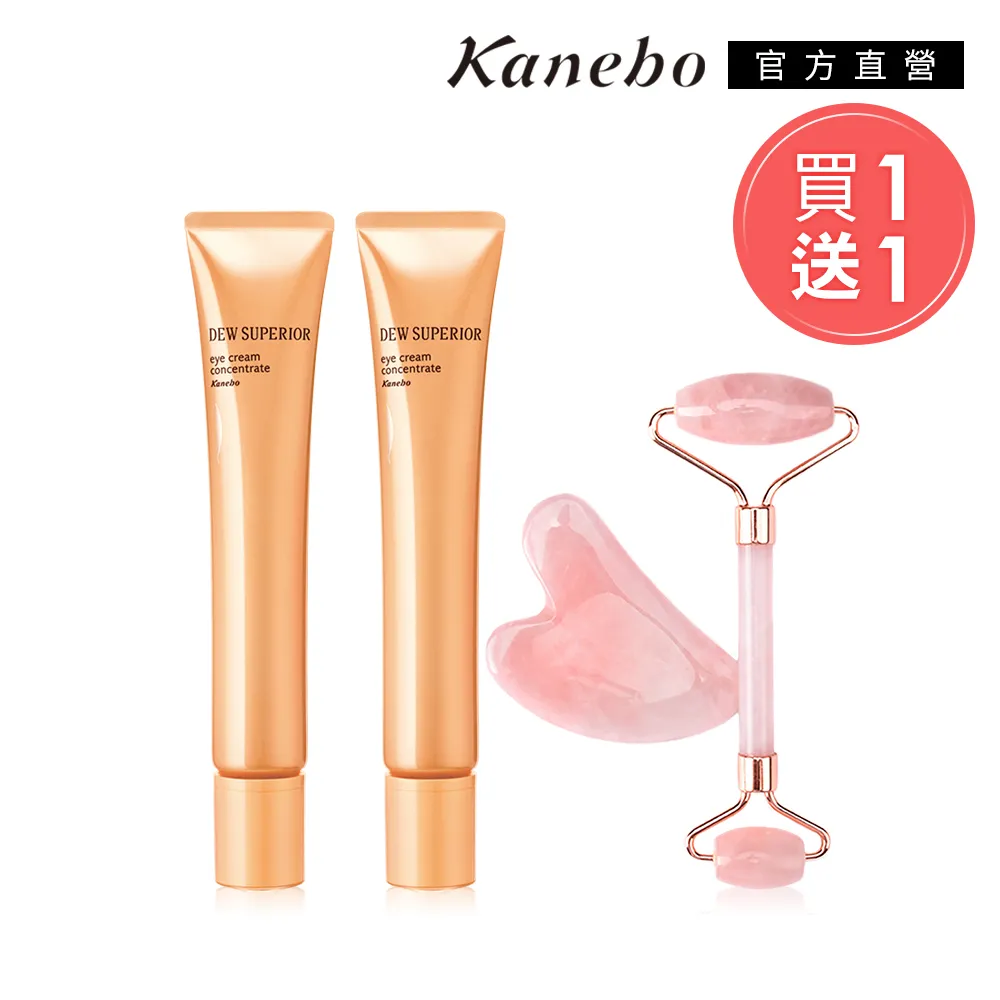 【Kanebo 佳麗寶】一筆出色眼唇頰彩(細) 0.4g 歷史價格詳細信息