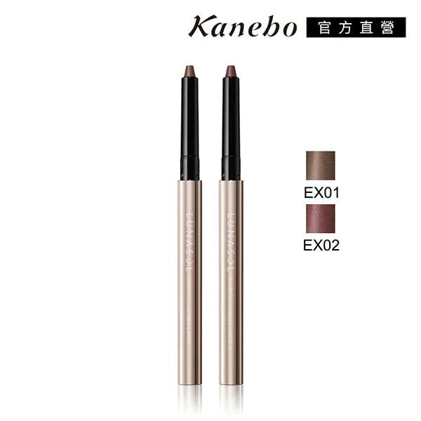 Kanebo 佳麗寶 LUNASOL柔薰焰色眼頰彩盤 7g *色號EX01限定色 歷史價格詳細信息