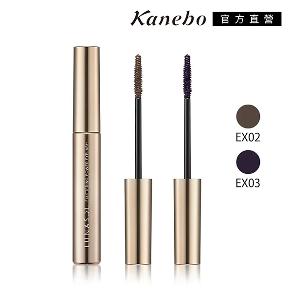 【Kanebo 佳麗寶】LUNASOL 星燦光漾亮顏餅 7g#EX02 歷史價格詳細信息