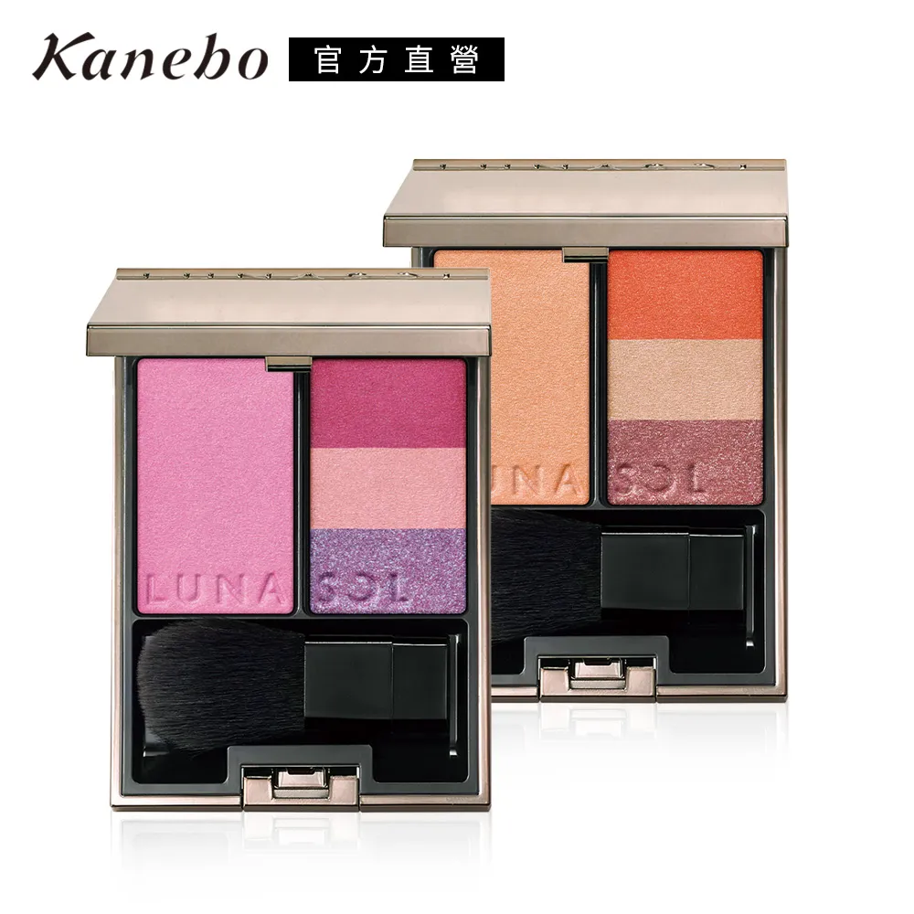 佳麗寶 Lunasol  眼影盤  二手出清 不附刷 歷史價格詳細信息