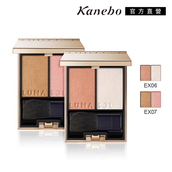 【Kanebo 佳麗寶】LUNASOL 晶巧霓光頰彩飾底乳組 (12色任選) 歷史價格詳細信息