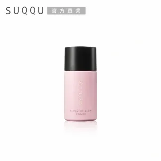 SUQQU 晶采淨妍妝前乳 25mL 歷史價格詳細信息