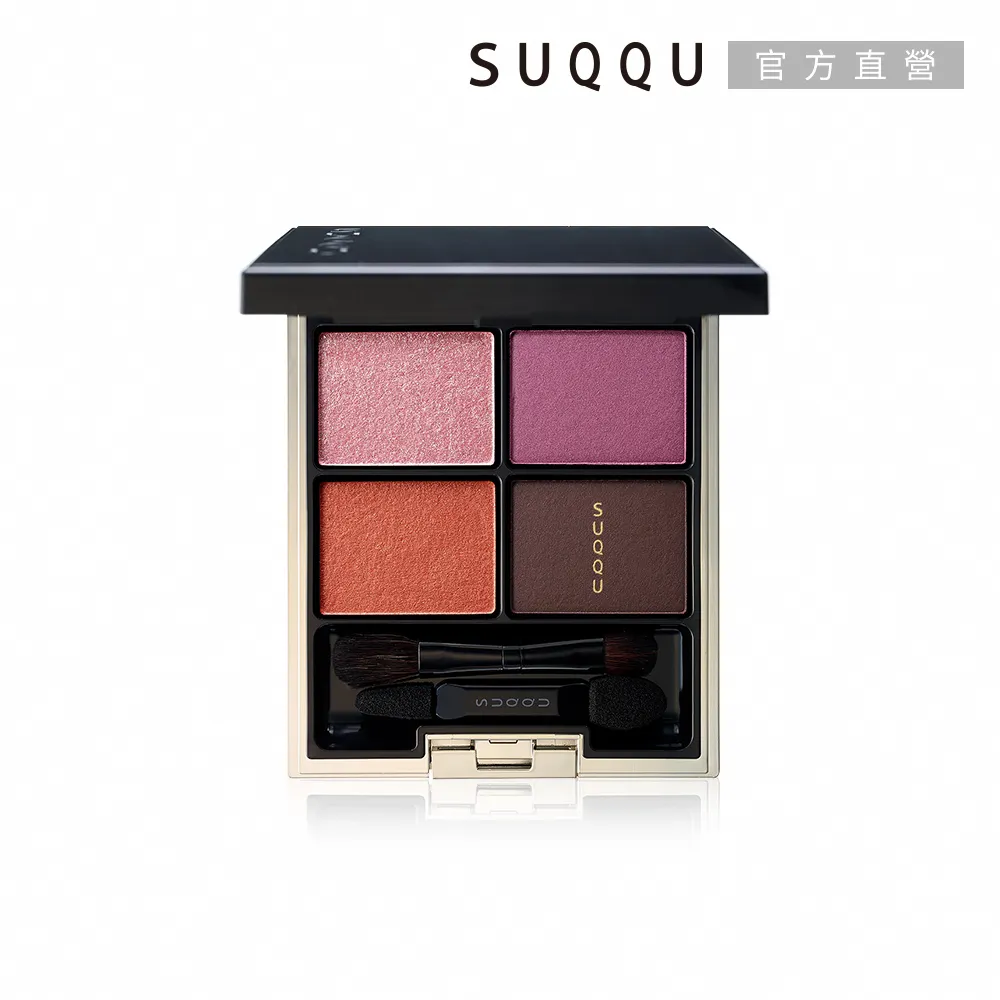 【SUQQU】晶采立體眼彩盤1+2璀璨組(效期：2024/06) 歷史價格詳細信息