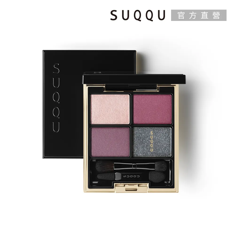 【SUQQU】晶采立體眼彩盤1+2璀璨組(效期：2024/06) 歷史價格詳細信息