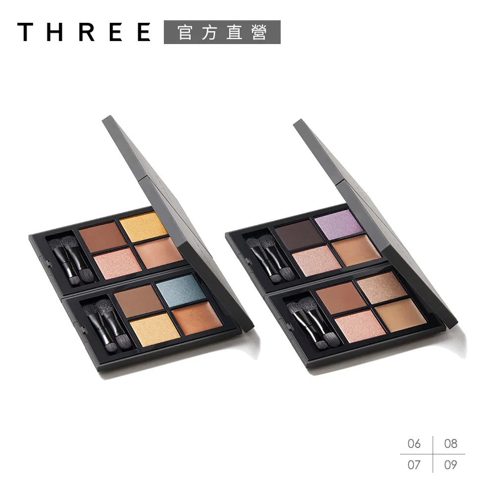 THREE 魅光幻眸眼采盒 8g (2色任選) 歷史價格詳細信息