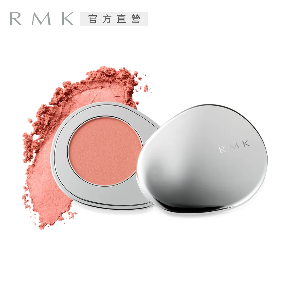 【RMK】經典石采眼蜜 4.5g 歷史價格詳細信息