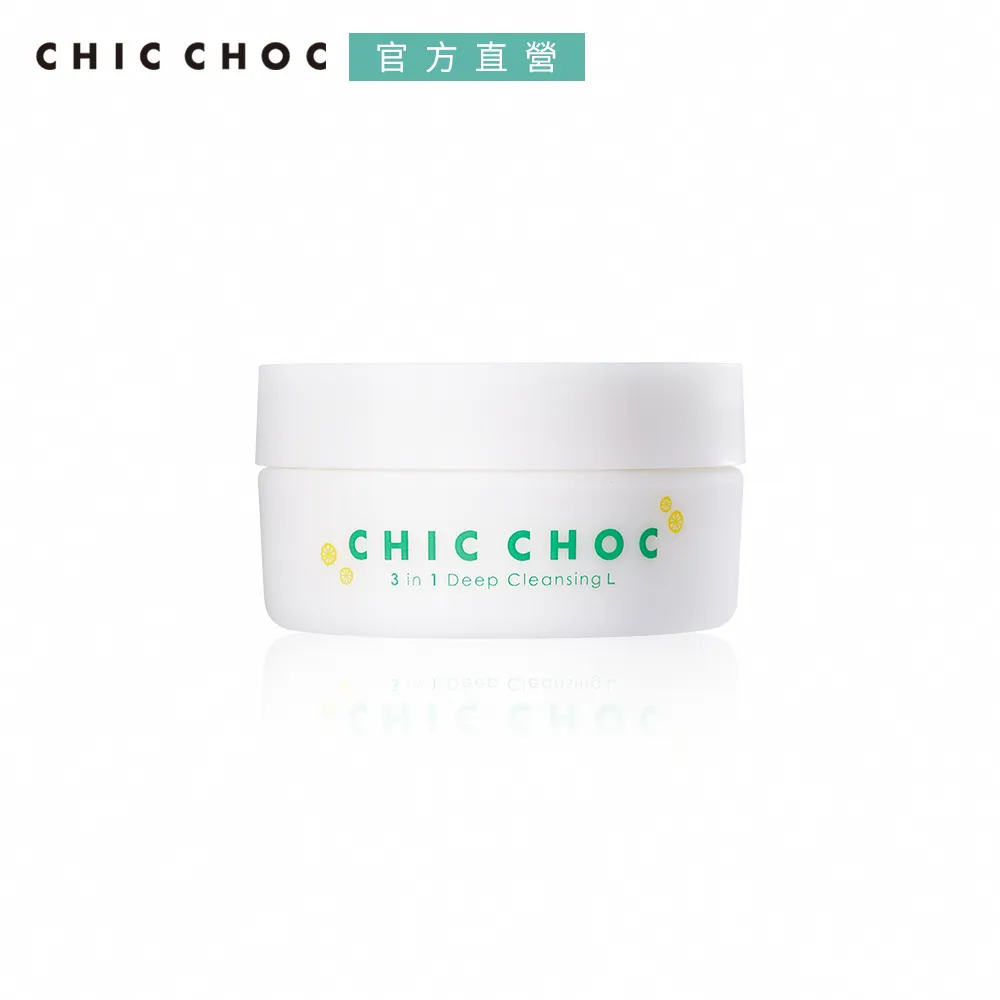 CHIC CHOC 三效深層潔膚霜N 80g 歷史價格詳細信息