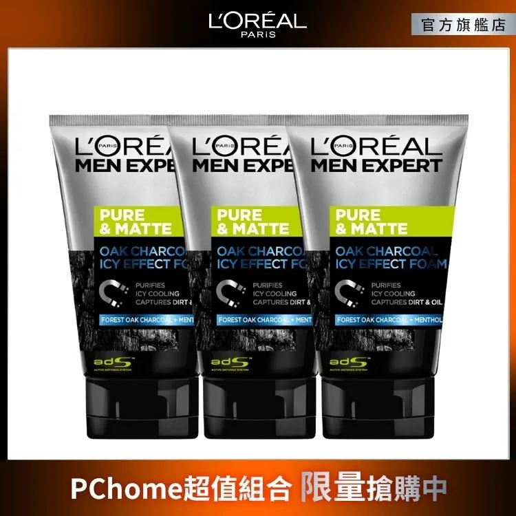 【LOREAL Paris 巴黎萊雅】炭黑去油微粒洗面乳 升級版 100ml+礦物淨化泥面膜-控油淨化型50g 歷史價格詳細信息