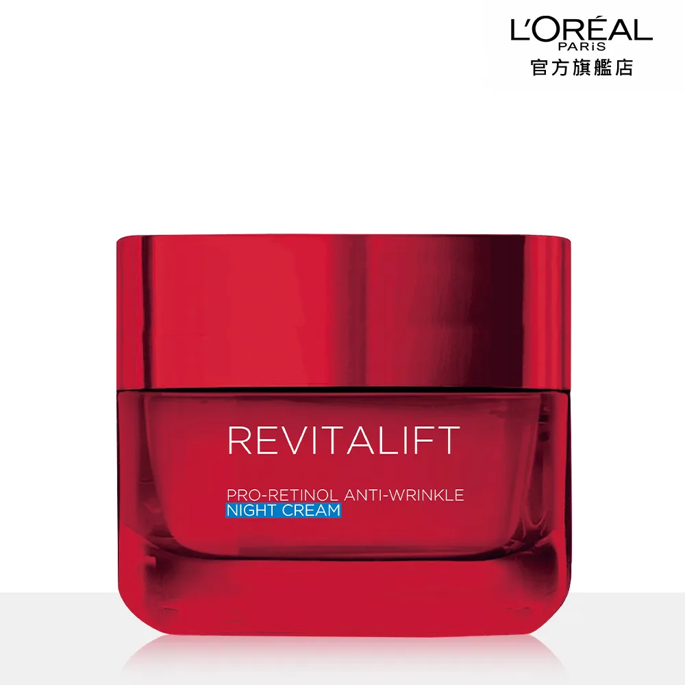 L'OREAL 巴黎萊雅 活力緊緻抗皺緊實眼霜(15ml) 開架NO.1 【小三美日】DS011215 歷史價格詳細信息