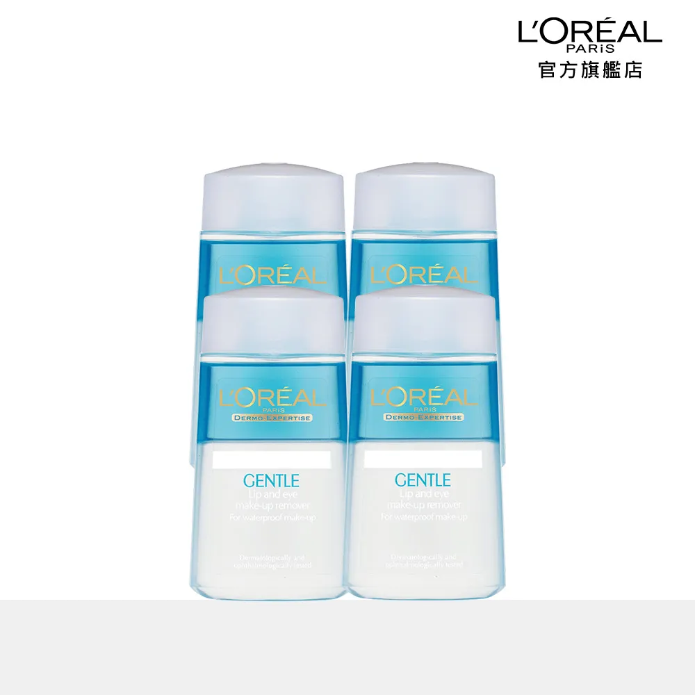 L'OREAL巴黎萊雅溫和眼唇卸妝液125ML【佳瑪】 歷史價格詳細信息