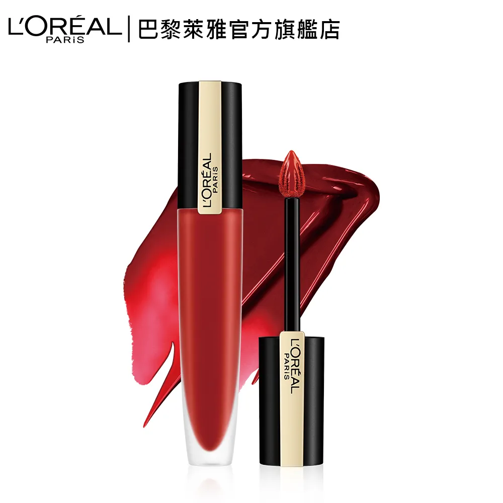 巴黎萊雅 持色印記空氣吻唇露 129 主導 7ml 歷史價格詳細信息