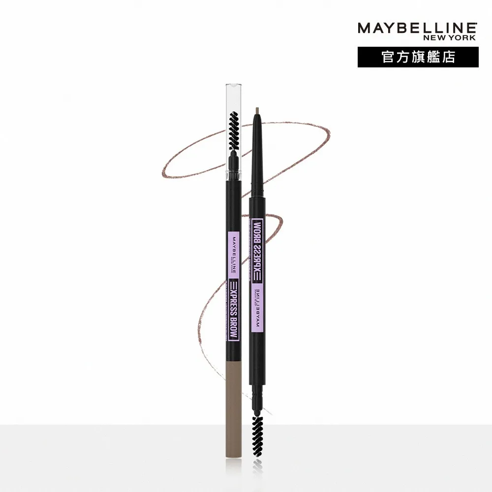 MAYBELLINE媚比琳 零失手極細滑順眉筆 深棕 歷史價格詳細信息