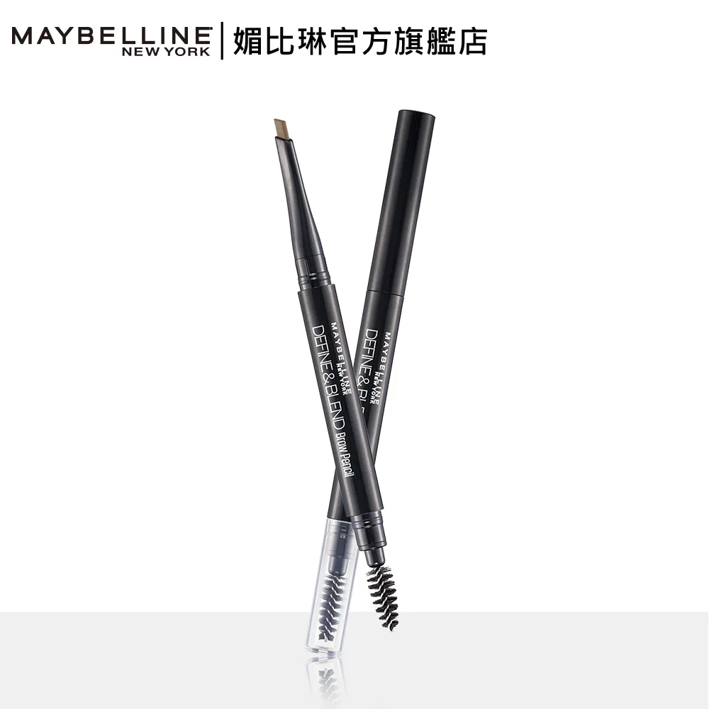 MAYBELLINE媚比琳 武士道塑型眉筆 灰棕色 歷史價格詳細信息