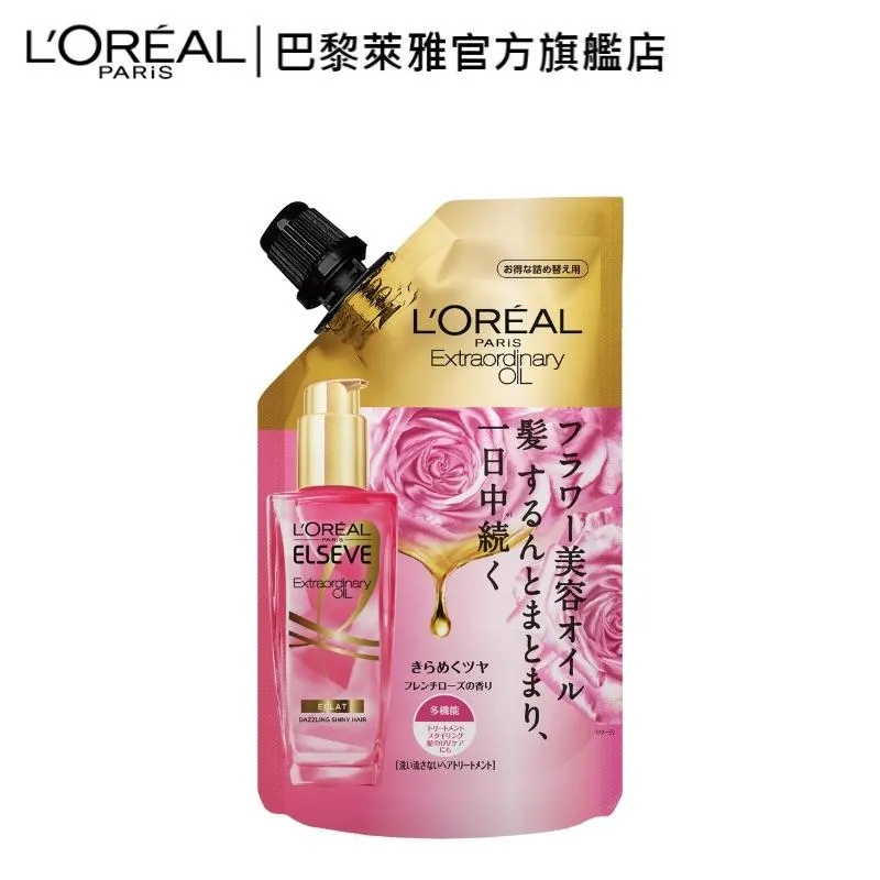 巴黎萊雅 全新升級 金緻護髮精油 草本/玫瑰/薄荷青檸 100mlX3入組 +贈品 | 官方旗艦店 髮油 歷史價格詳細信息