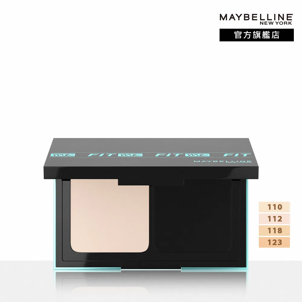 MAYBELLINE 媚比琳 反孔特霧全進化零瑕嫩粉餅SPF44(9g) 款式可選【小三美日】DS009780 歷史價格詳細信息