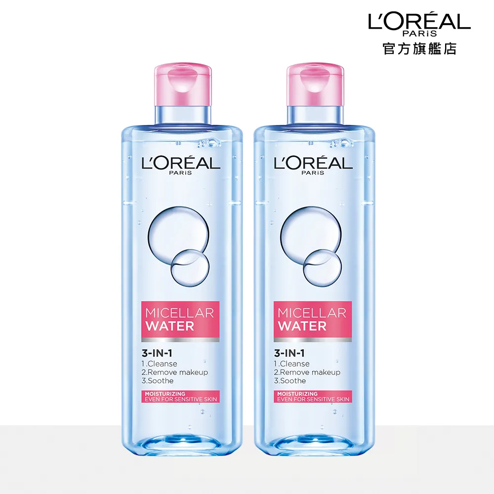 LOREAL Paris 巴黎萊雅 三合一卸妝潔顏水 (玻尿酸高效溫和型) 400ml 歷史價格詳細信息