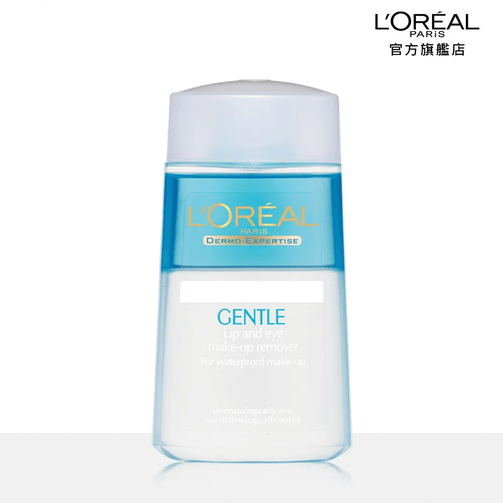 L'OREAL巴黎萊雅溫和眼唇卸妝液125ML【佳瑪】 歷史價格詳細信息