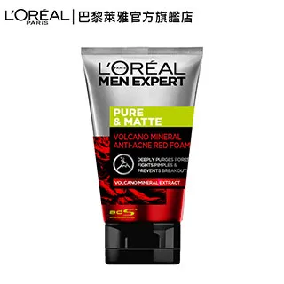 LOREAL Paris 巴黎萊雅 火山泥抗痘洗面乳 100ml 歷史價格詳細信息